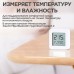 Метеостанция умная Xiaomi Mijia 2 Bluetooth Hygrothermograph 2 