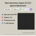 AQARA Черный Умный настенный выключатель H1 EU (с нейтралью, 2 клавиши), модель WS-EUK04 black