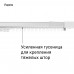 AQARA Телескопический карниз (2.1-3.6м), модель MT-M02D, с однорядными креплениями