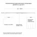 AQARA Телескопический карниз (2.1-3.6м), модель MT-M02D, с однорядными креплениями