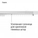 AQARA Телескопический карниз (2.5-4.5м), модель MT-M03D, с однорядными креплениями