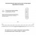 AQARA Телескопический карниз (2.5-4.5м), модель MT-M03D, с однорядными креплениями