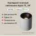 AQARA Точечный светильник Т1 (24°), цвет: белый, модель MZSD11LM_24wh