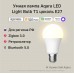 AQARA Умная LED лампа Т1 (настраиваемый белый), модель LEDLBT-L01