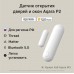 AQARA Умный датчик открытия дверей и окон Aqara P2, модель DW-S02D