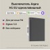 AQARA Умный настенный выключатель H1 EU (без нейтрали, 1 клавиша), модель WS-EUK01, цвет: графит