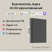 AQARA Умный настенный выключатель H1 EU (с нейтралью, 2 клавиши), модель WS-EUK04, цвет: графит
