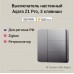 AQARA Умный настенный выключатель Z1 Pro (3 клавиши), цвет: серый, модель ZNQBKG44LM_gr