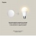 Датчик Освещённости Т1 | Aqara Illumination Sensor T1