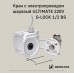 GIDROLOCK Шаровой кран с электроприводом ULTIMATE 220V G-LOCK 1/2" BS