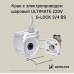 Шаровой кран с электроприводом GIDROLOCK ULTIMATE 220V G-LOCK 3/4" BS