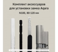Комплект аксессуаров для установки замков Aqara N100 на полотна 80-120 мм