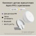 Комплект датчик присутствия AQARA FP2 с креплением, модель SPSK2