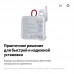 Крепление для двухканального реле Aqara T2 на DIN-рейку, боковая установка