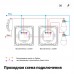 Умный настенный выключатель Aqara Е1 (с нейтралью, 2 клавиши)